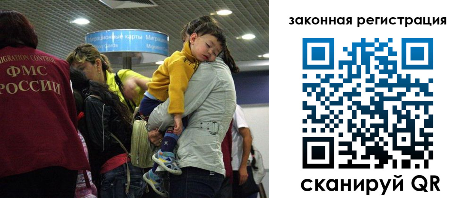 форма 3 в Грязях
