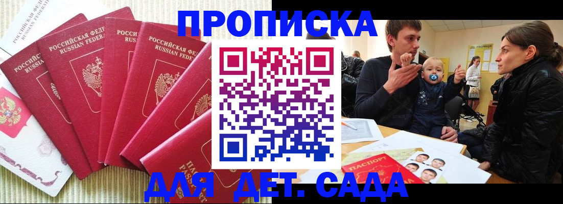 найти адрес прописки в Грязях